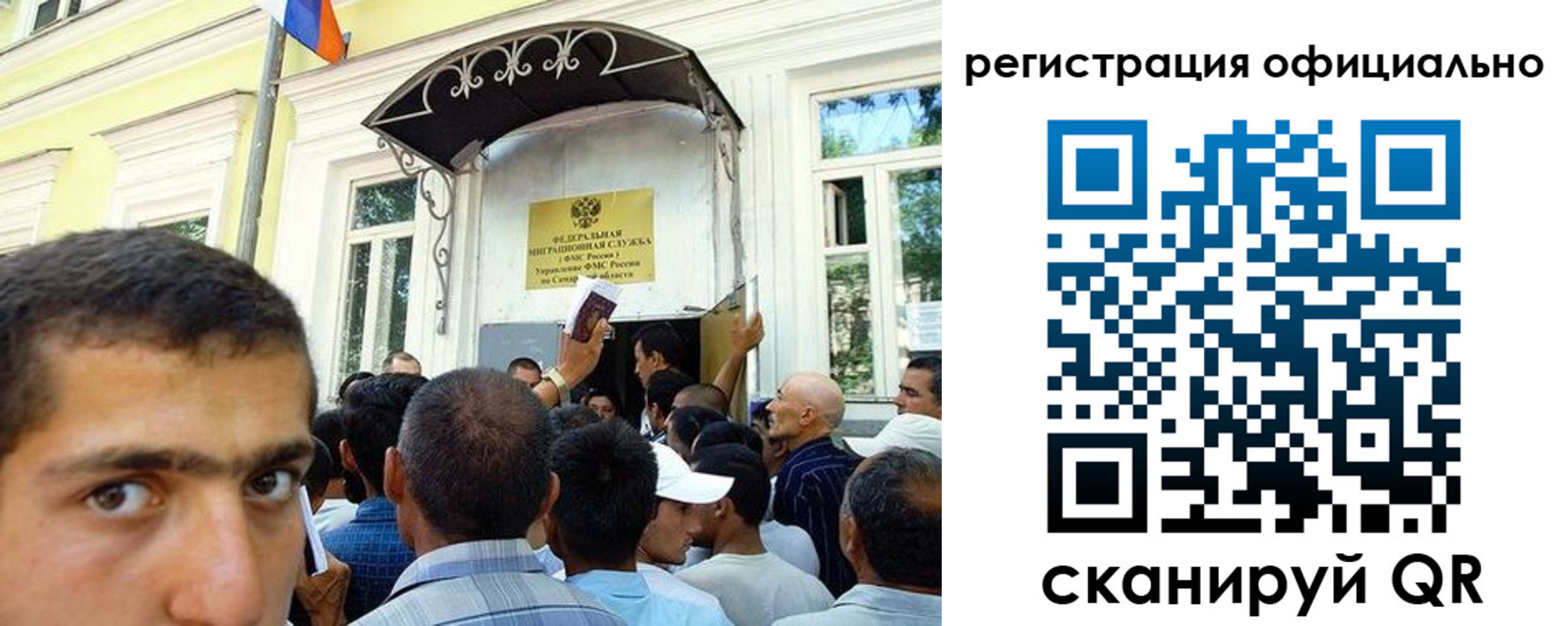 прописка регистрация в Боре